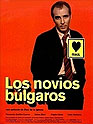 Los Novios bulgaros